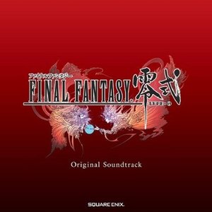 Zdjęcia dla 'Final Fantasy Type-0 Original Soundtrack'