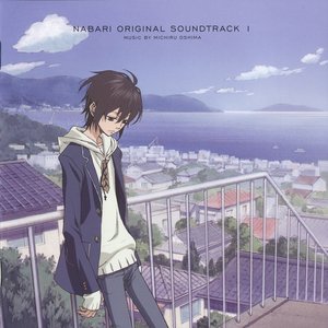 Image for 'Nabari no Ou Original Soundtrack 1'