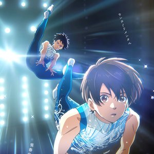 Image for '青春の演舞 / nag'