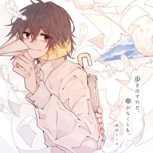 “Tota Kasamura”的封面