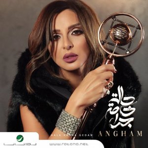“حالة خاصة جدا”的封面
