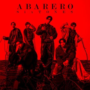 'ABARERO'の画像