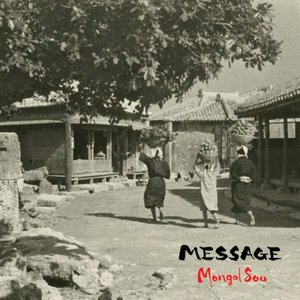 Image for 'Message'