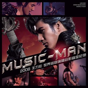 Image for '2008 Sony Ericsson MUSIC-MAN 世界巡迴演唱會'