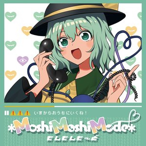 “＊MoshiMoshiMode＊”的封面