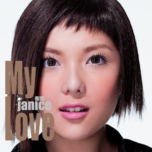 “My Love”的封面