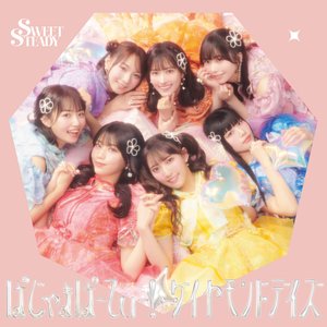 “ぱじゃまぱーてぃー！/ ダイヤモンドデイズ”的封面