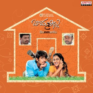 “Bommarillu”的封面