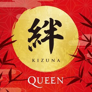 Image for 'Kizuna'