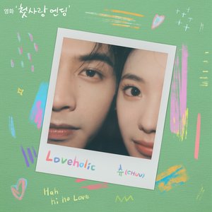 Bild für 'Loveholic (Original Soundtrack from Just For Meeting You)'