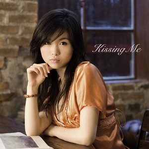 Image for 'Kissing Me'