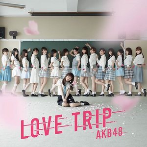 Image for 'LOVE TRIP / しあわせを分けなさい<劇場盤>'