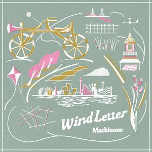“Wind Letter”的封面