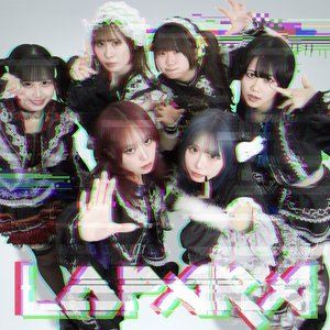 'LΩPARA'の画像