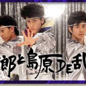 戦国鍋tvライブツアー 武士ロックフェスティバル13 Im Zepp Namba 大阪府大阪市浪速区 Am 11 Jan 13 Last Fm 戦国鍋tvライブツアー 武士ロックフェスティバル13 Im Zepp Namba 大阪府大阪市浪速区 Am 11 Jan 13 Last Fm