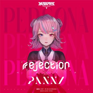Image for 'PERSONA'