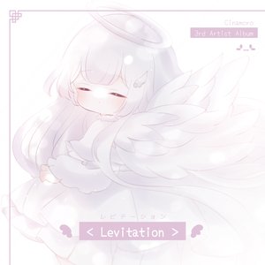 “Levitation”的封面