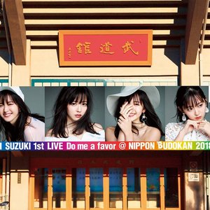 Image for '鈴木愛理 1st LIVE ～Do me a favor @ 日本武道館～'