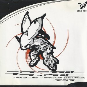 Image for 'アシタ'