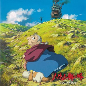 Image pour 'Howl's Moving Castle Soundtrack'