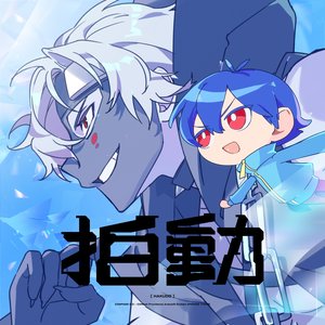 “Hakudo”的封面