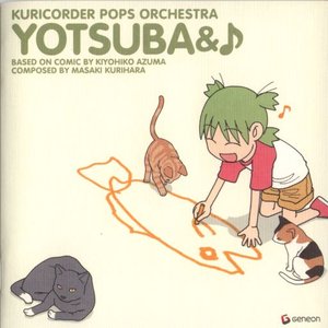 “Yotsuba&♪”的封面