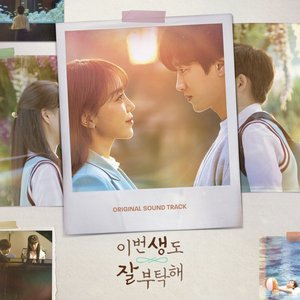 Immagine per 'See You in My 19th Life (Original Television Soundtrack)'