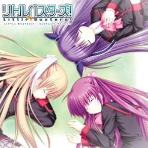 “Little Busters Ecstasy Tracks”的封面