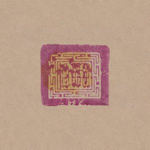 Image for 'Sleep Has His House (Deluxe Version)'