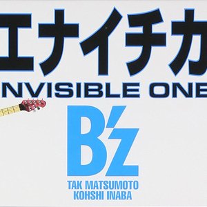 Image for 'ミエナイチカラ 〜INVISIBLE ONE〜 / MOVE'