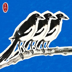 Image for 'KACHISAN (Japanese Ver.)'