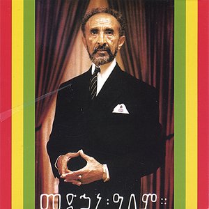 “Selassie I Vibration”的封面