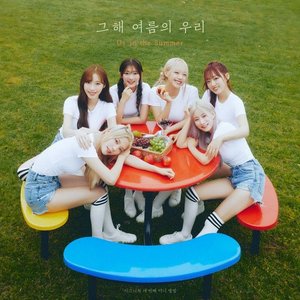 Image for '4th EP Album 'Us in the Summer''