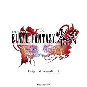 “FINAL FANTASY TYPE-0”的封面