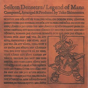 Image for 'Legend Of Mana Original Soundtrack'