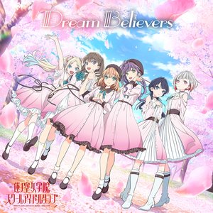 “Dream Believers”的封面