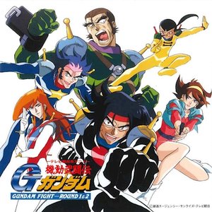 Zdjęcia dla 'MOBILE FIGHTER G GUNDAM Original Motion Picture Soundtrack - GUNDAM FIGHT Round 1&2'