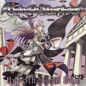 'Hypothetical Box ACT 2'の画像