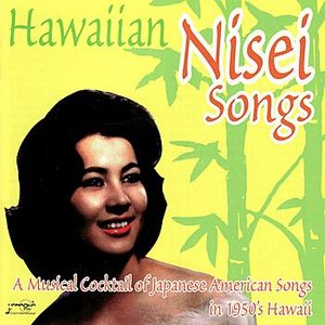 Image for 'Hawaiian Nisei Songs - A Musical Cocktail Of Japanese American Songs In 1950's Hawaii'