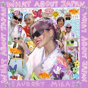 “whAt about japan”的封面