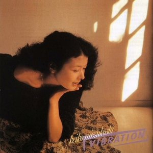 'VIBRATION'の画像