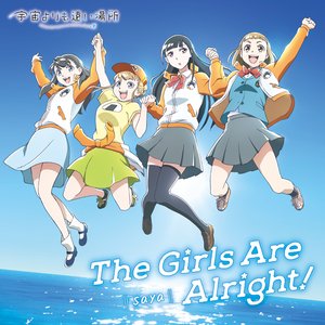 Image for 'TVアニメ「宇宙よりも遠い場所」オープニングテーマ「The Girls Are Alright!」'