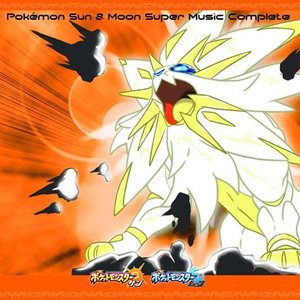 Image for 'ニンテンドー3DS ポケモン サン・ムーン スーパーミュージック・コンプリート'