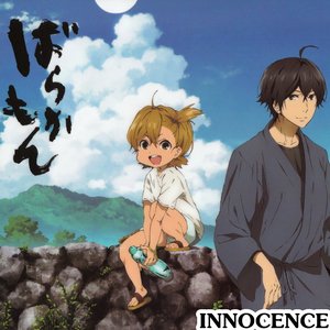 Image for 'Innocence'