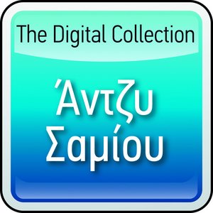 Imagem de 'The Digital Collection'