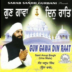 Imagem de 'Gun Gawa Din Raat'