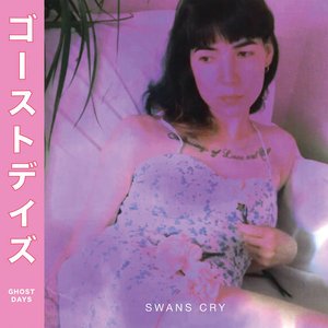 “swans cry”的封面