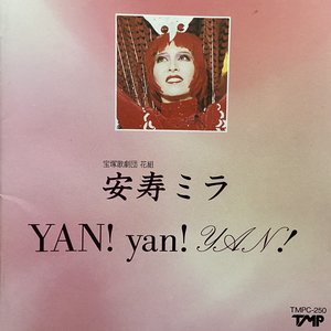 Image for 'YAN!yan!YAN!'