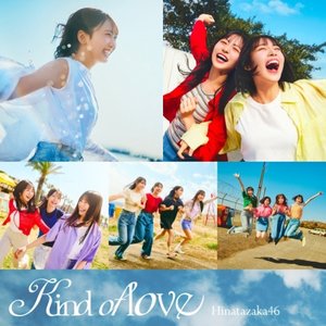 Image for 'Kind of love(Special Edition)'