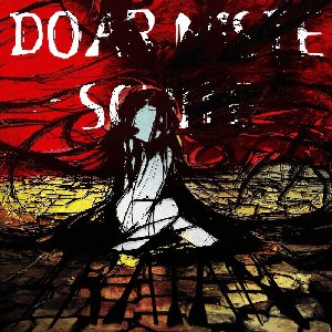 Image for 'doar niste schite'